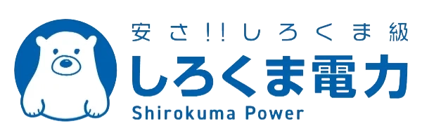 SHIROKUMA